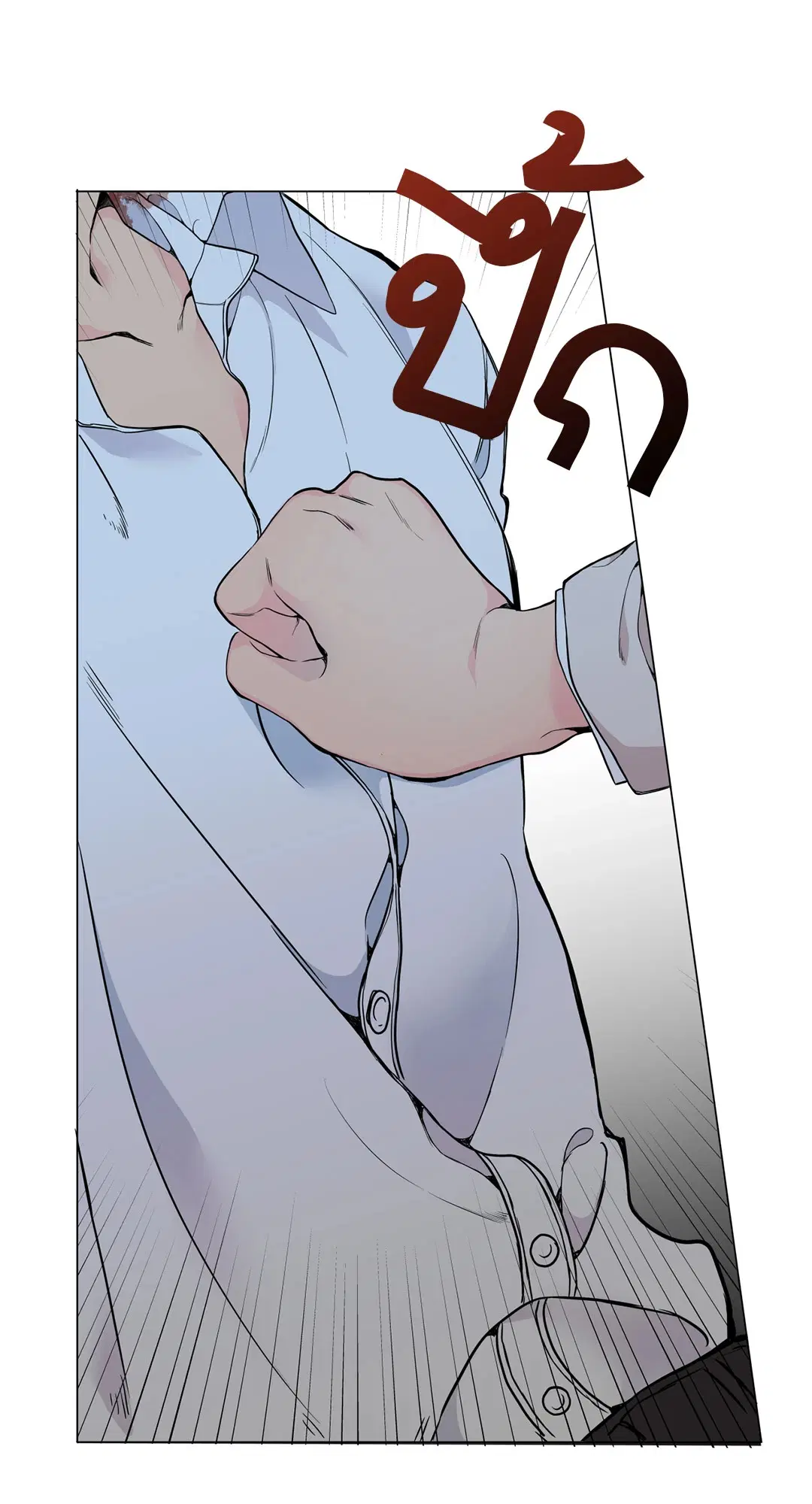 หน้า 66 จาก 75