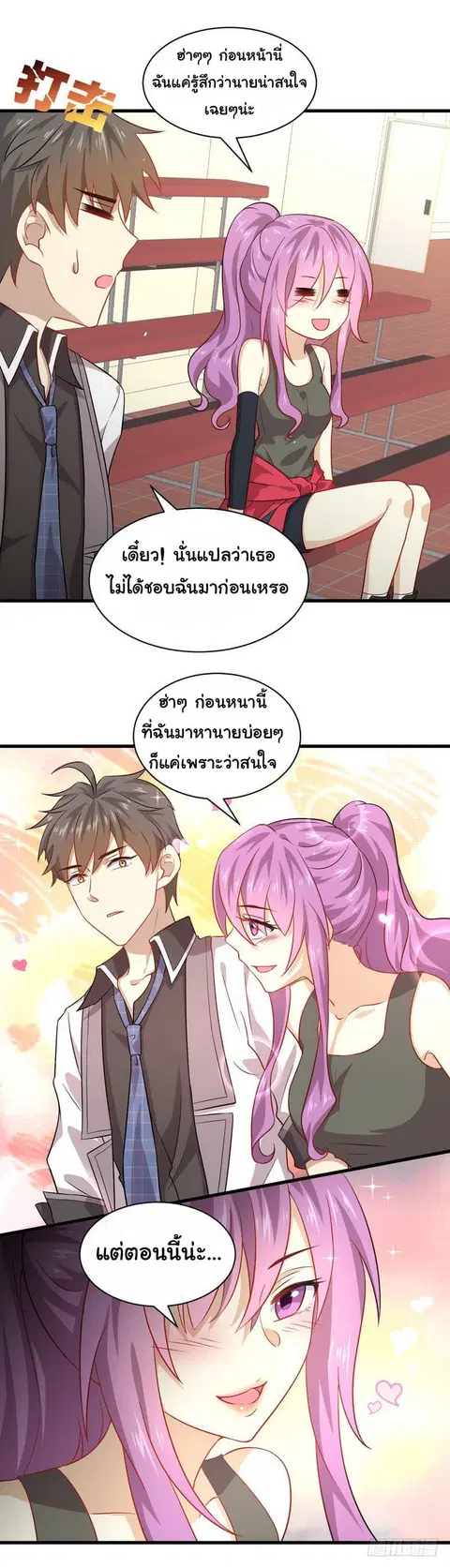หน้า 12 จาก 19