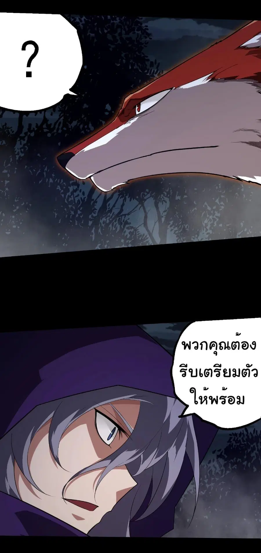 หน้า 3 จาก 32