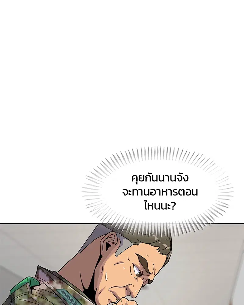 หน้า 28 จาก 93