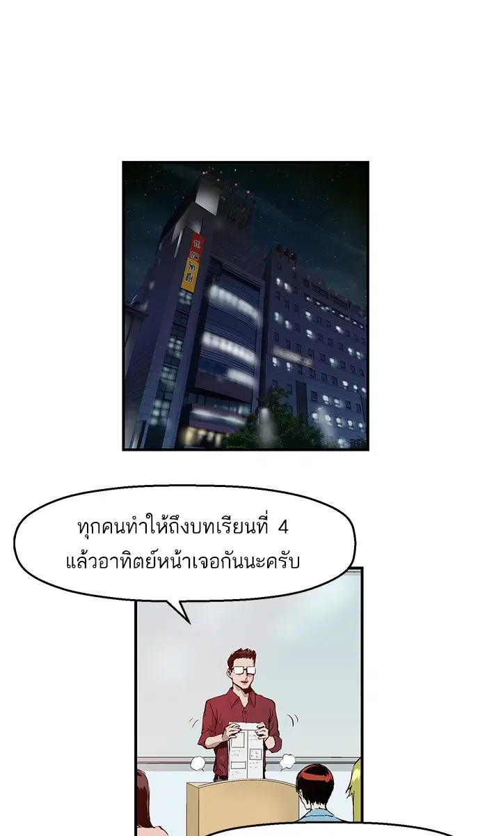 หน้า 12 จาก 109