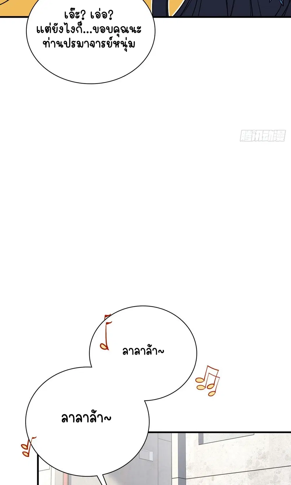 หน้า 30 จาก 52