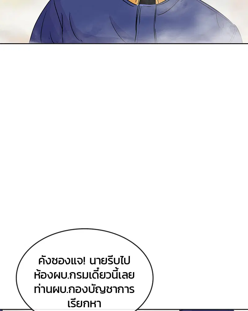 หน้า 84 จาก 98