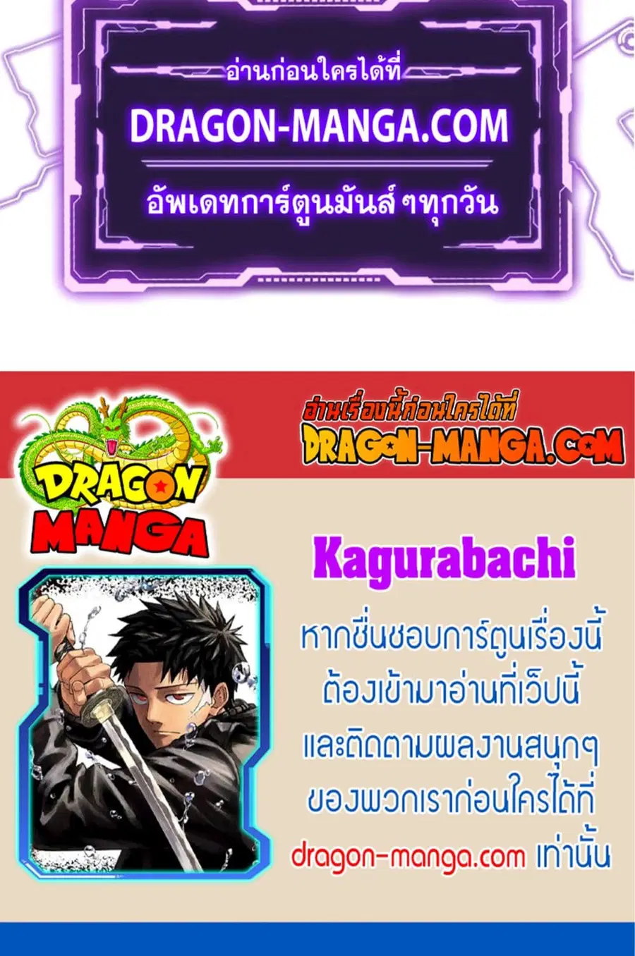 หน้า 18 จาก 18