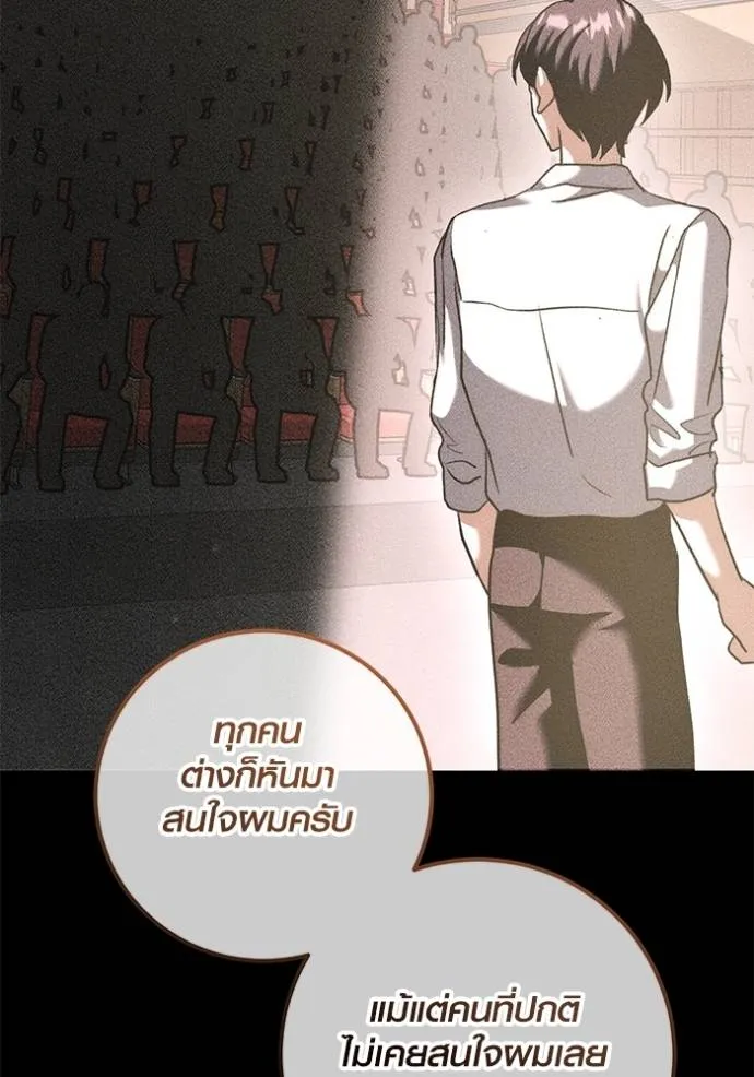 หน้า 35 จาก 142