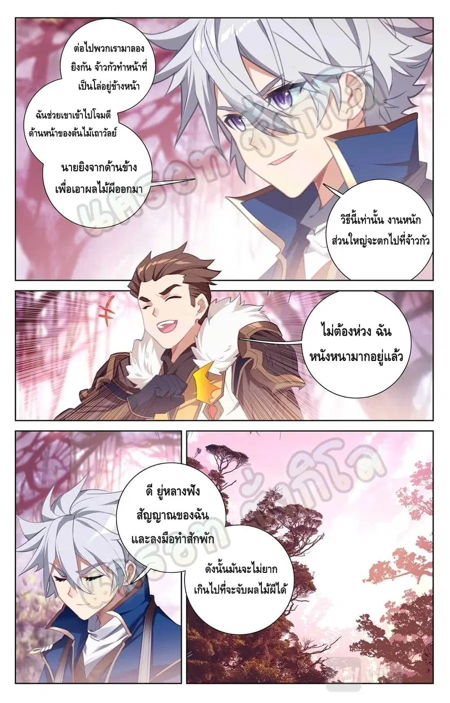 หน้า 6 จาก 10