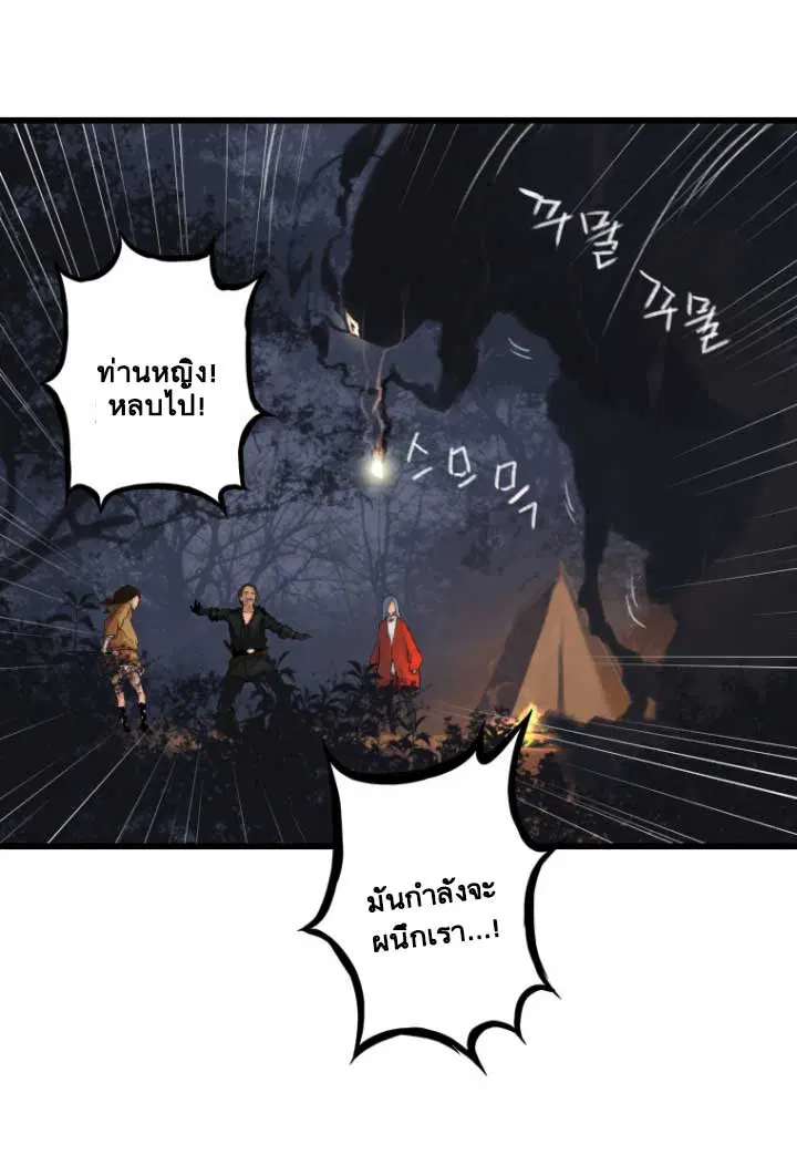 หน้า 7 จาก 56