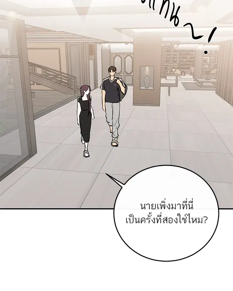 หน้า 34 จาก 120