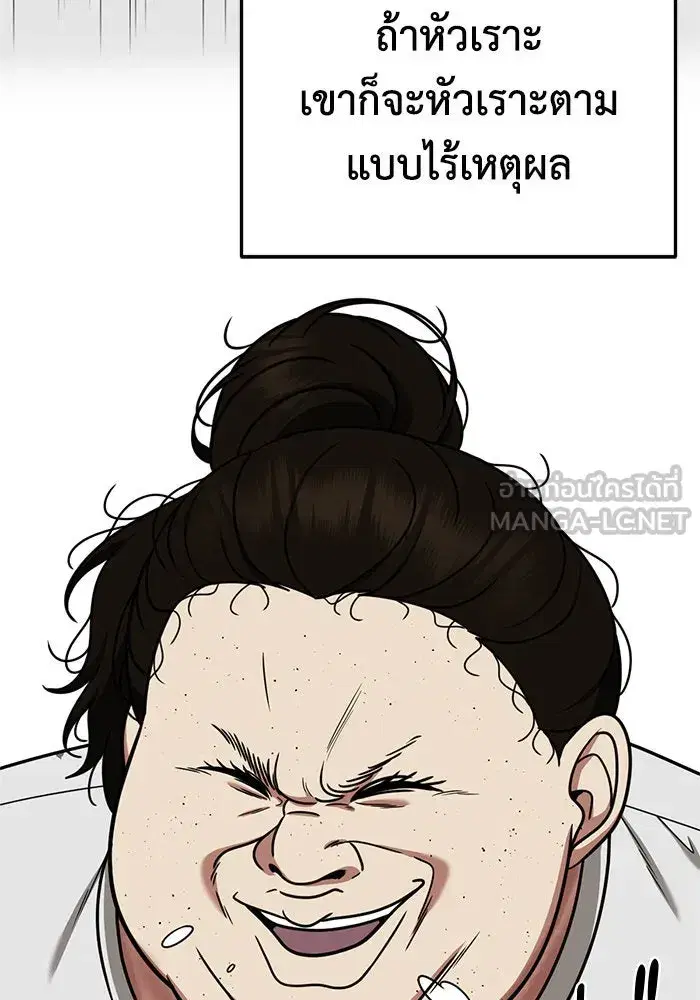 หน้า 147 จาก 173