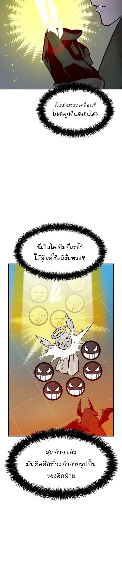 หน้า 27 จาก 42