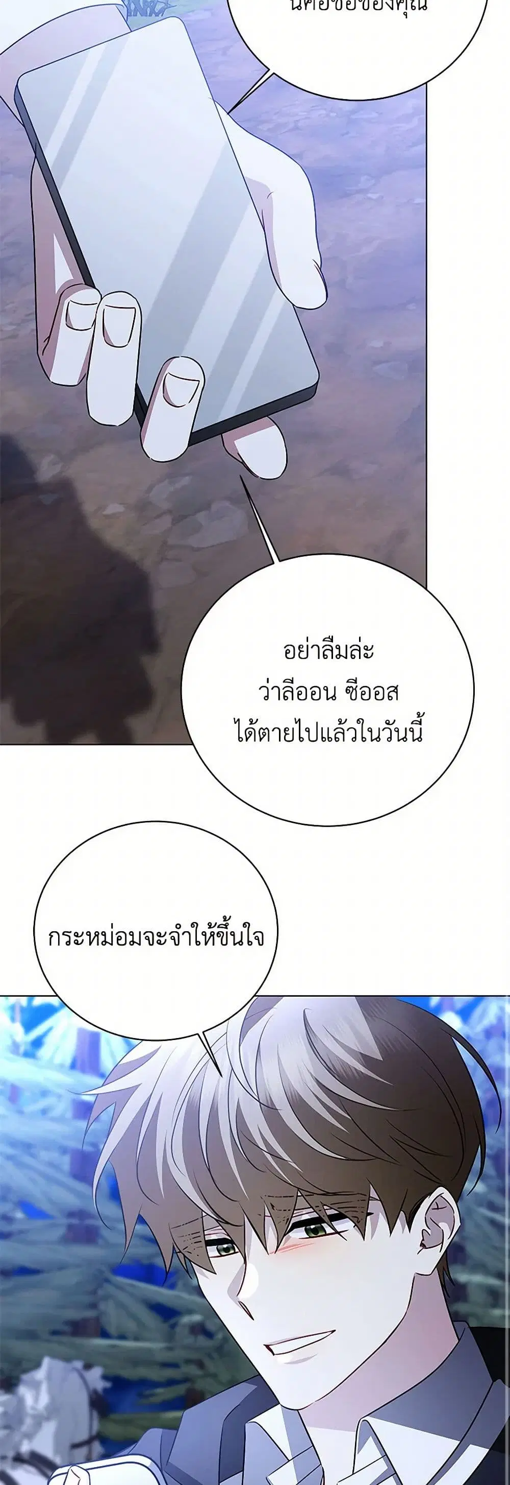 หน้า 12 จาก 38
