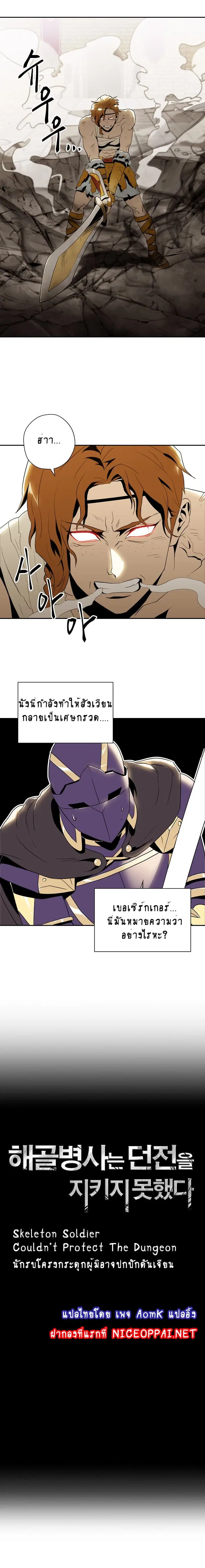 หน้า 3 จาก 19