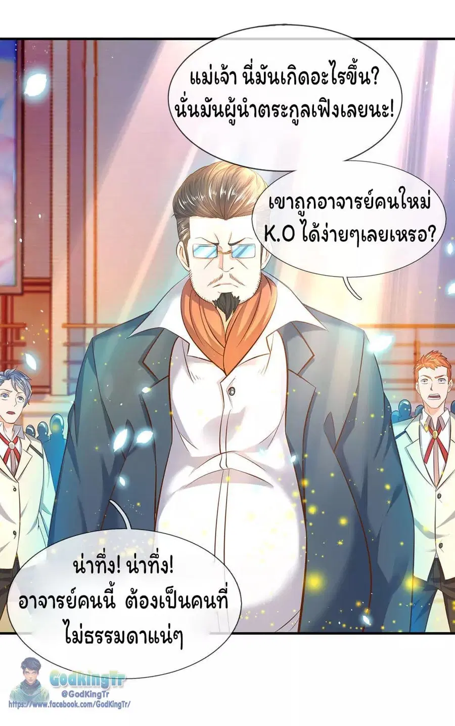 หน้า 2 จาก 22