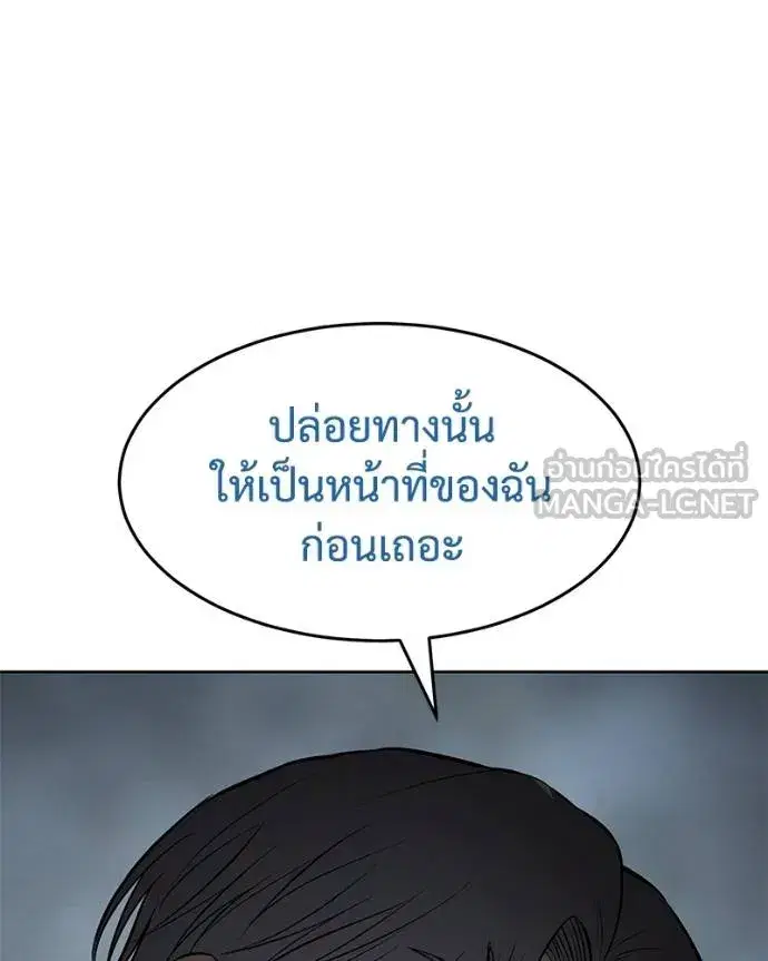 หน้า 153 จาก 215