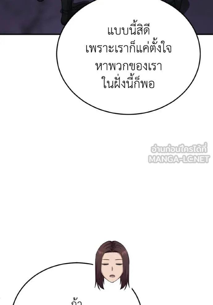 หน้า 51 จาก 158