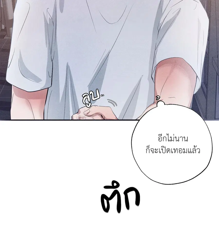 หน้า 55 จาก 92