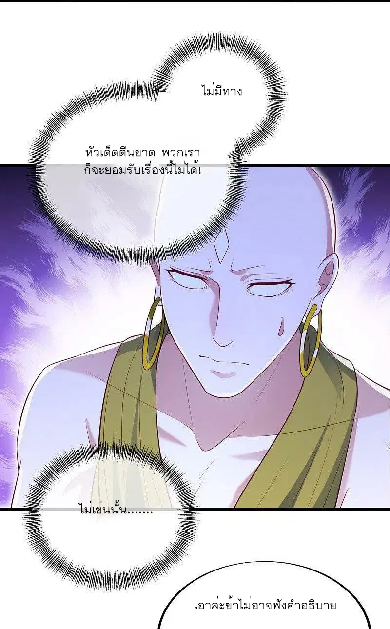หน้า 27 จาก 55