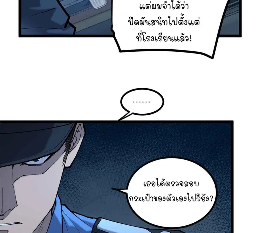 หน้า 22 จาก 49