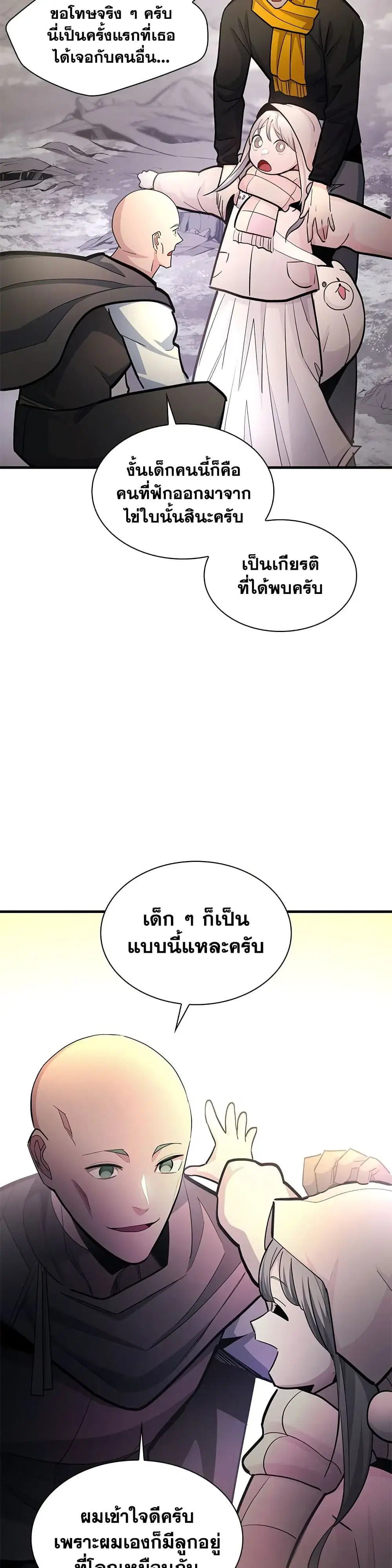 หน้า 23 จาก 50