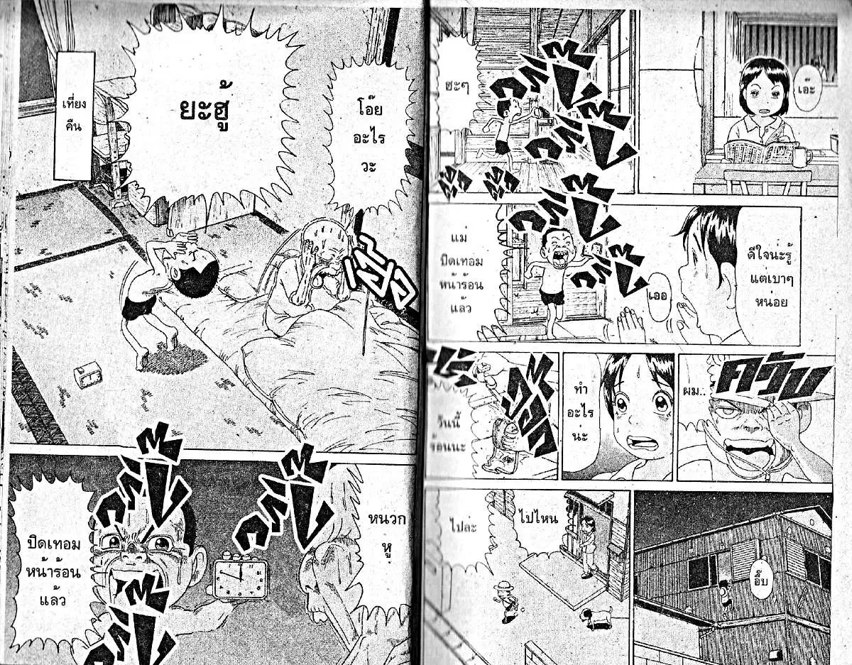 หน้า 1 จาก 6