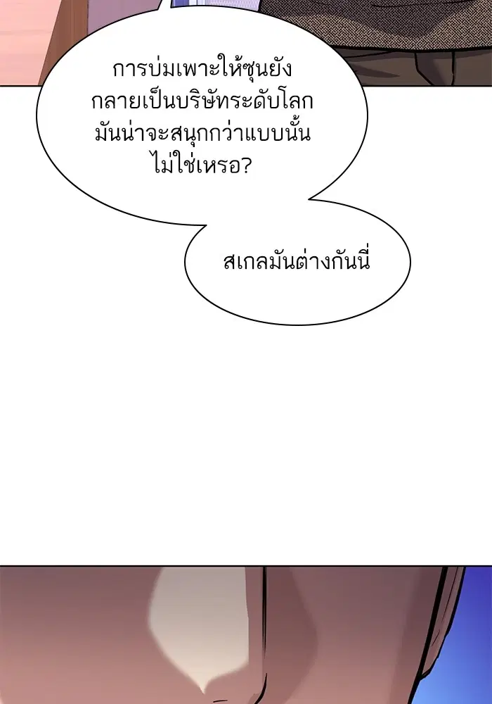 หน้า 80 จาก 101