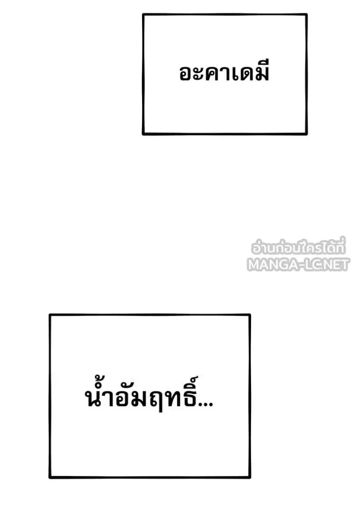 หน้า 98 จาก 197