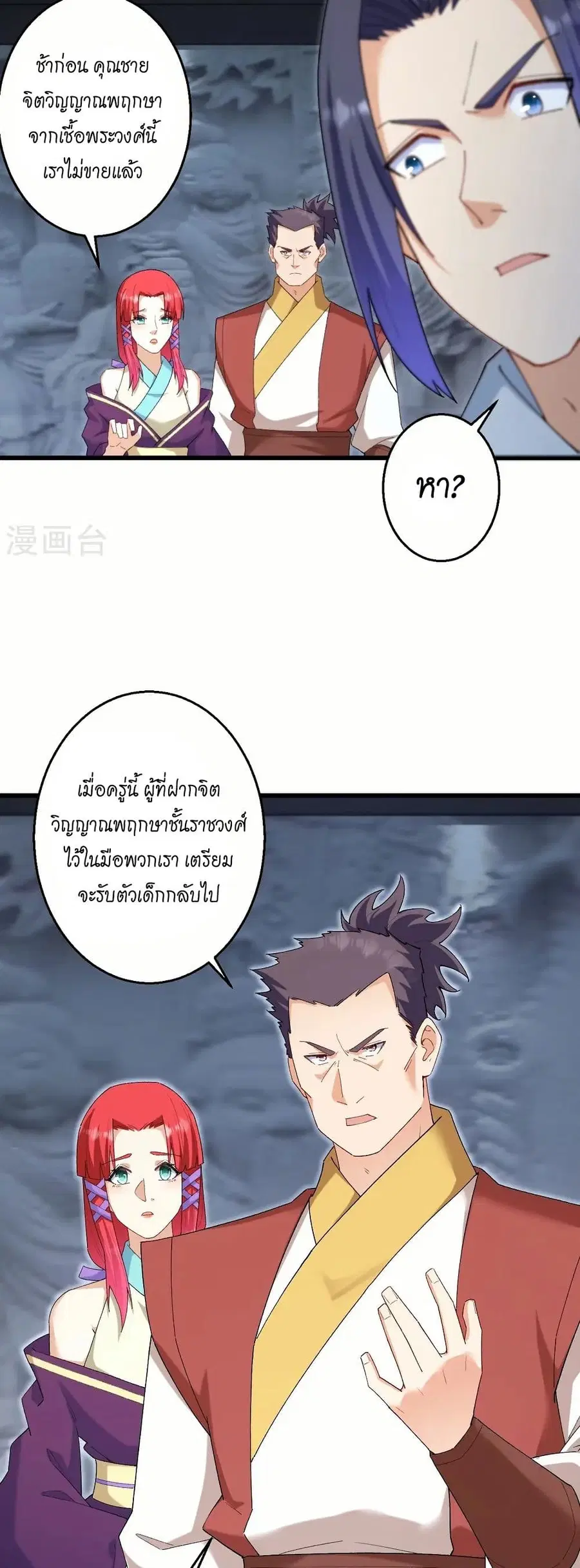 หน้า 9 จาก 42