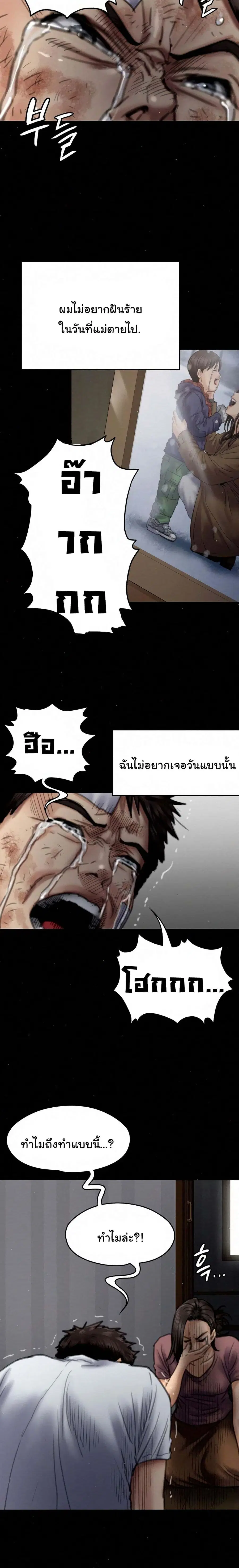 หน้า 9 จาก 26