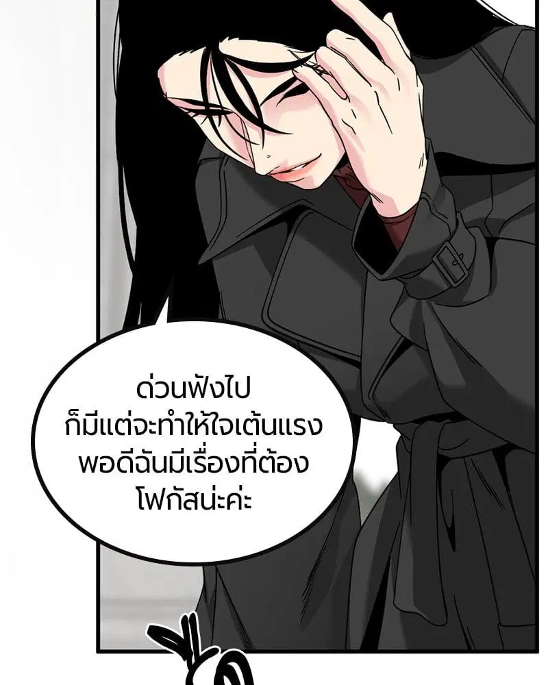 หน้า 70 จาก 152