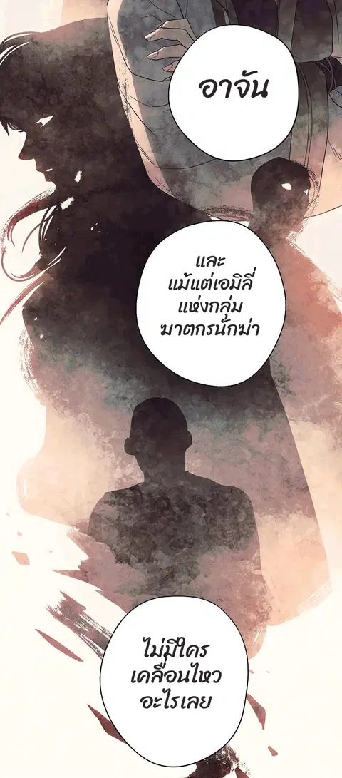 หน้า 7 จาก 87