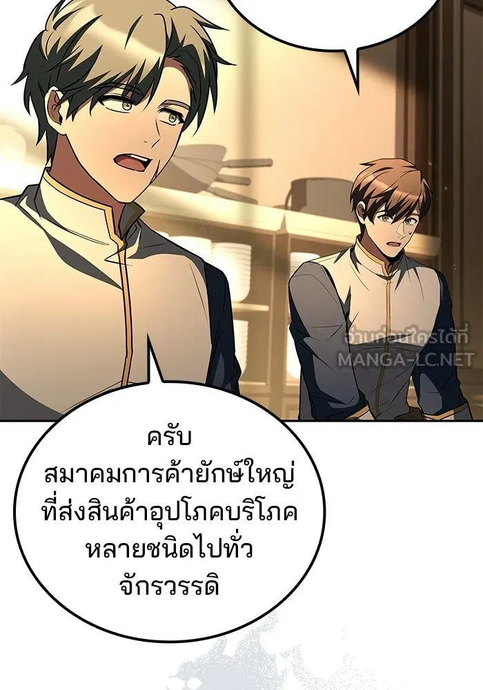 หน้า 90 จาก 134
