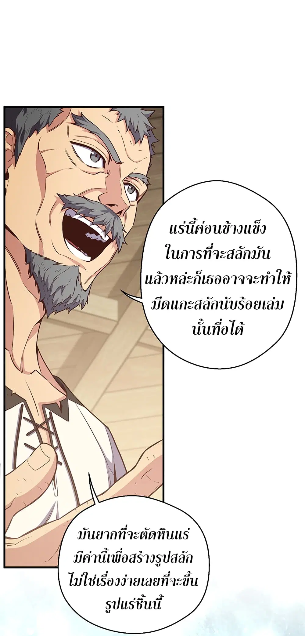 หน้า 37 จาก 68