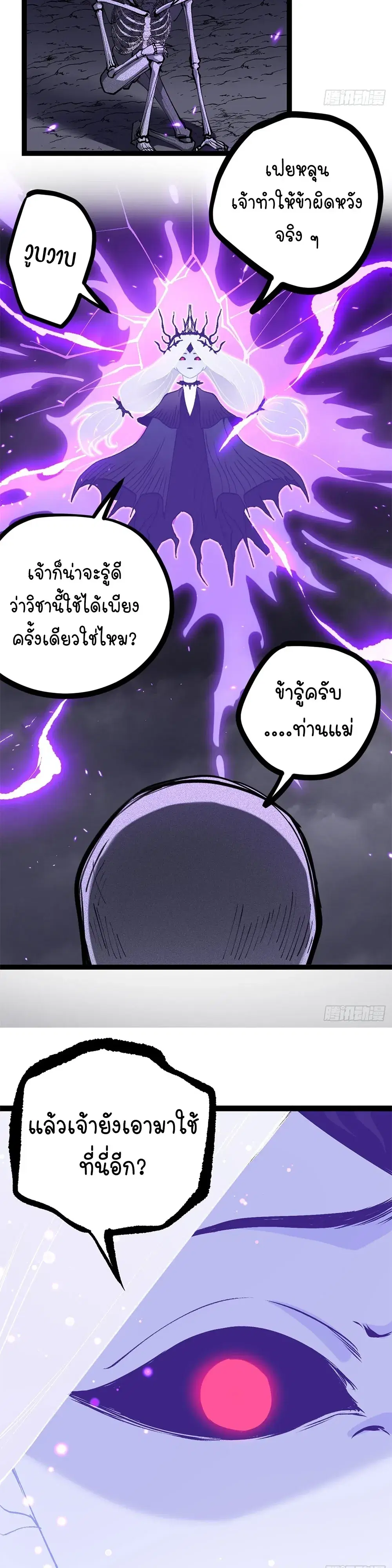 หน้า 5 จาก 13