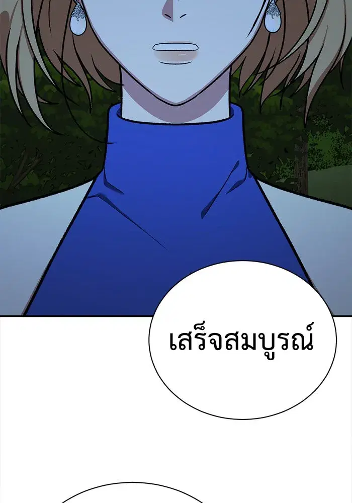 หน้า 2 จาก 179