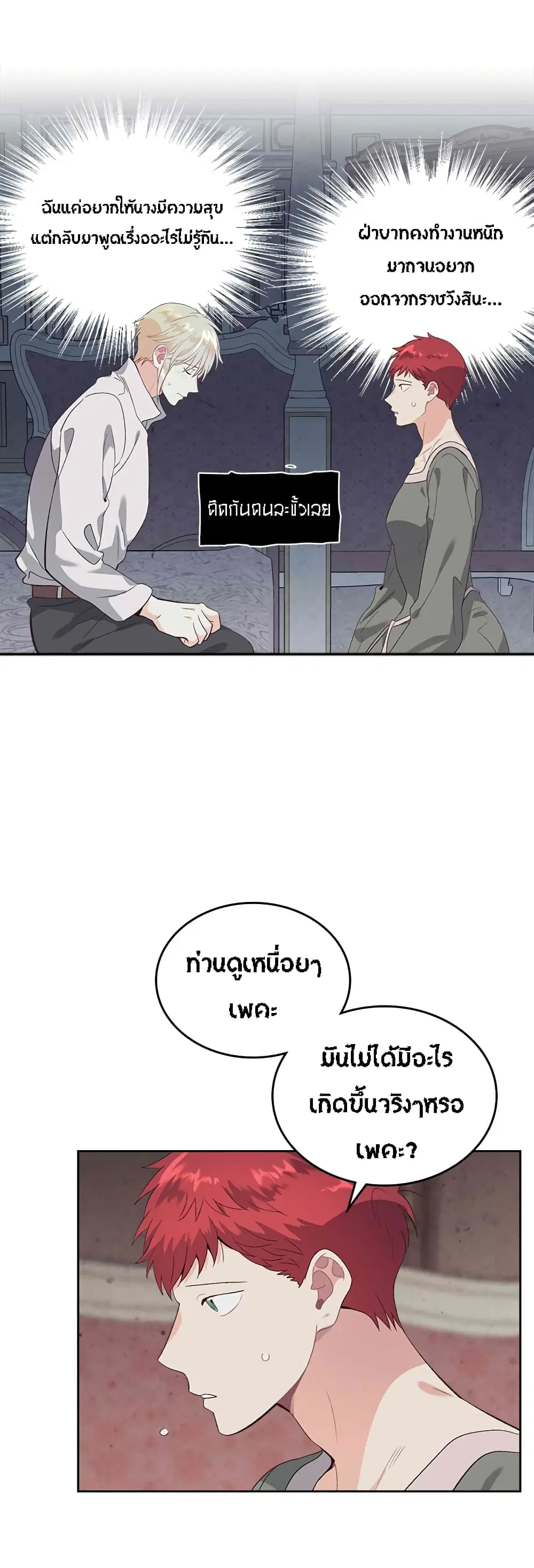 หน้า 28 จาก 33