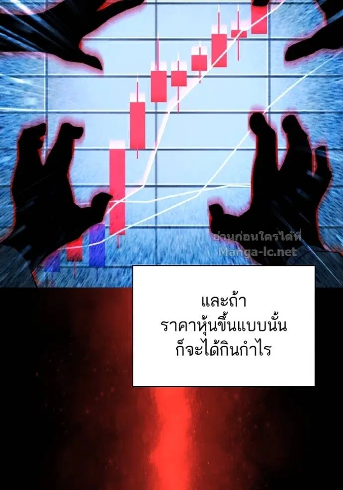 หน้า 85 จาก 139