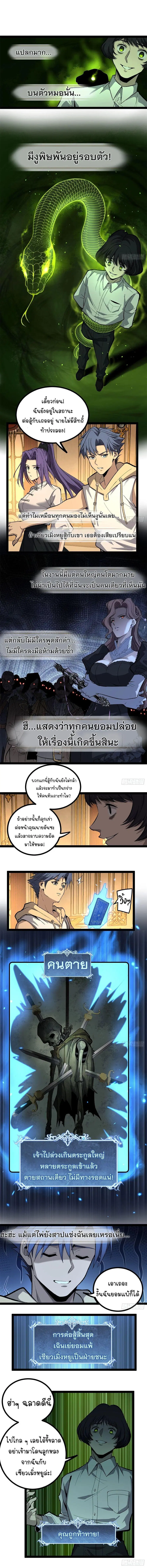 หน้า 6 จาก 10