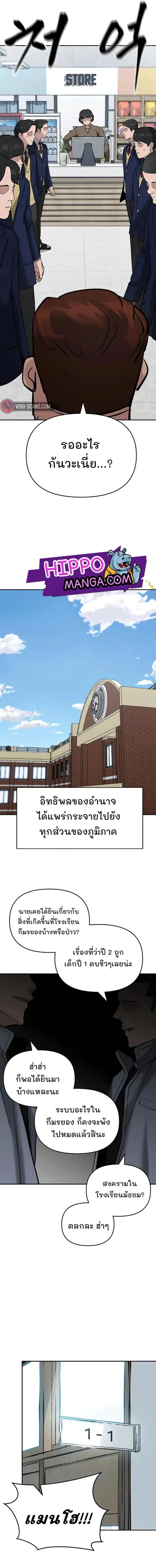หน้า 7 จาก 23
