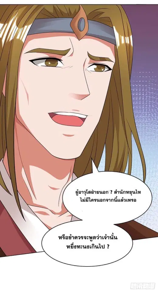 หน้า 5 จาก 30