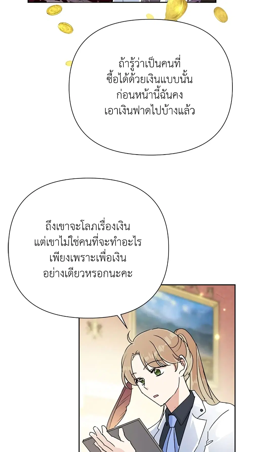 หน้า 67 จาก 82