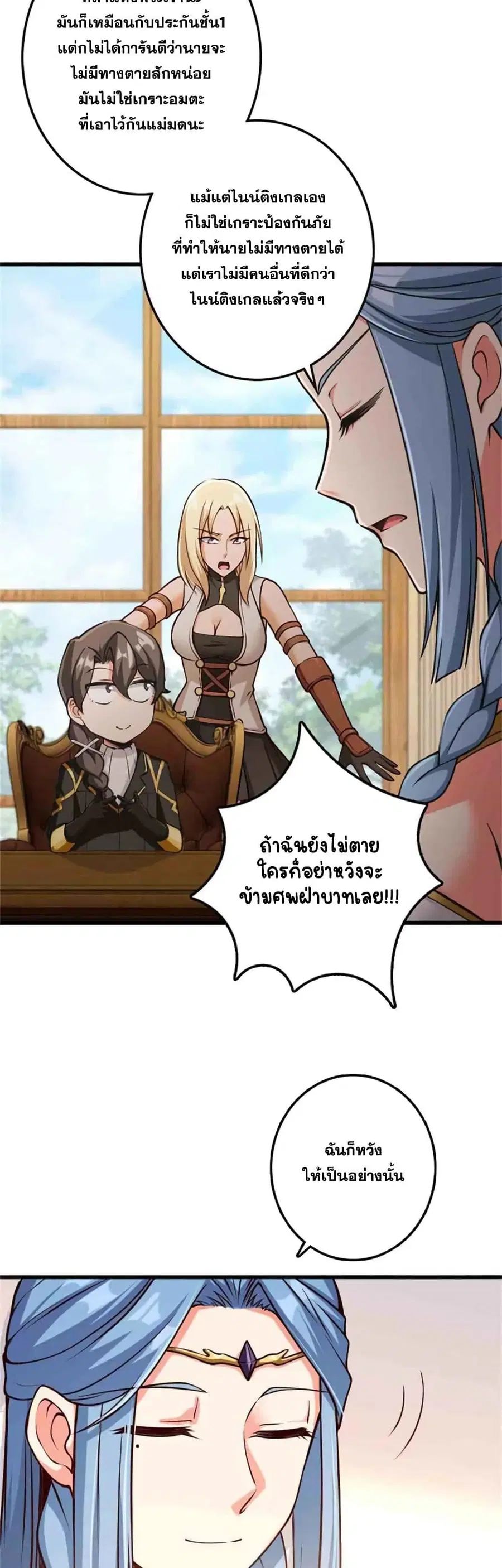 หน้า 21 จาก 25