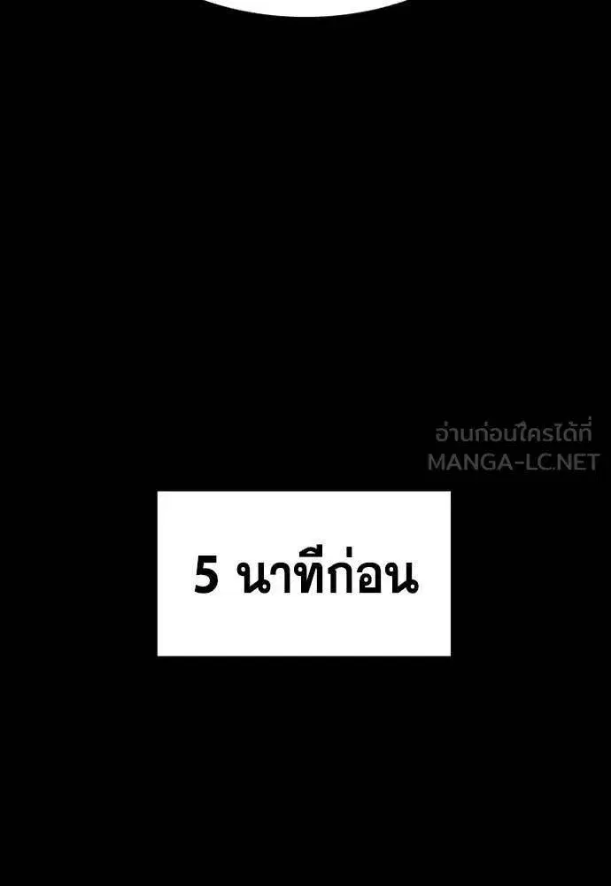 หน้า 105 จาก 130