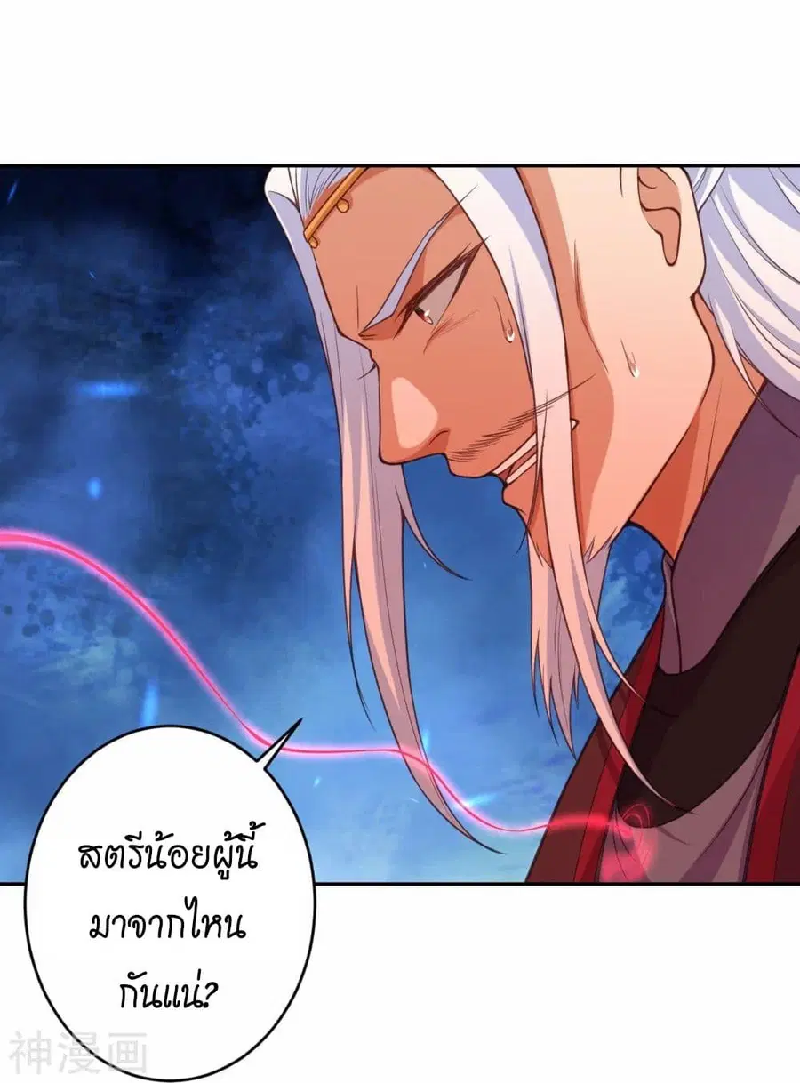 หน้า 25 จาก 62