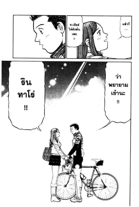 หน้า 23 จาก 26