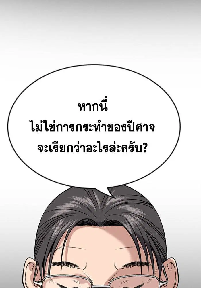 หน้า 80 จาก 124