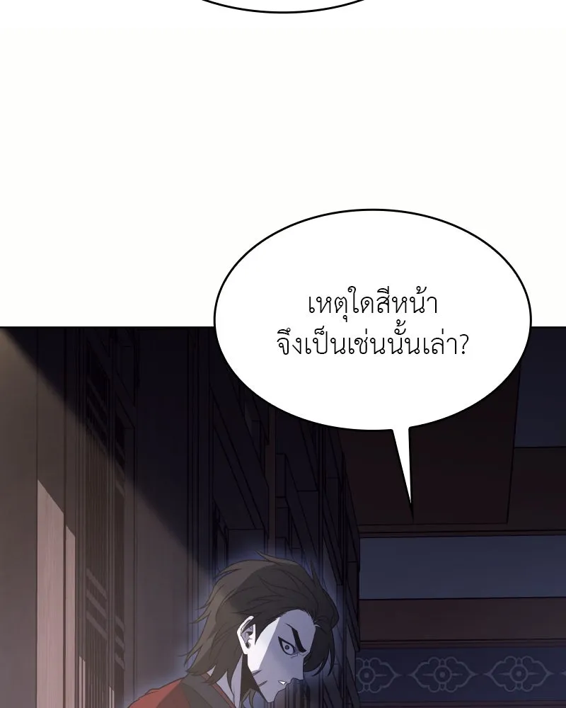 หน้า 155 จาก 211