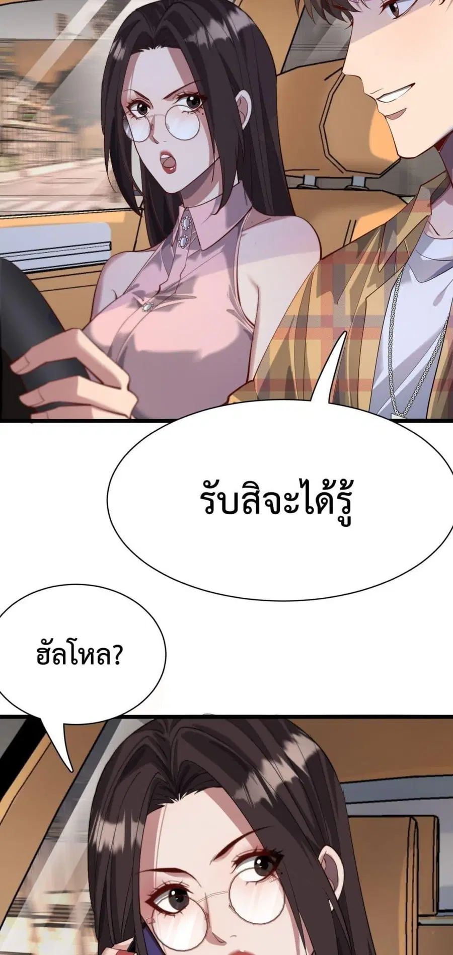 หน้า 36 จาก 42
