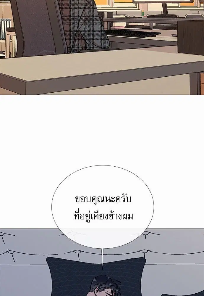 หน้า 59 จาก 66