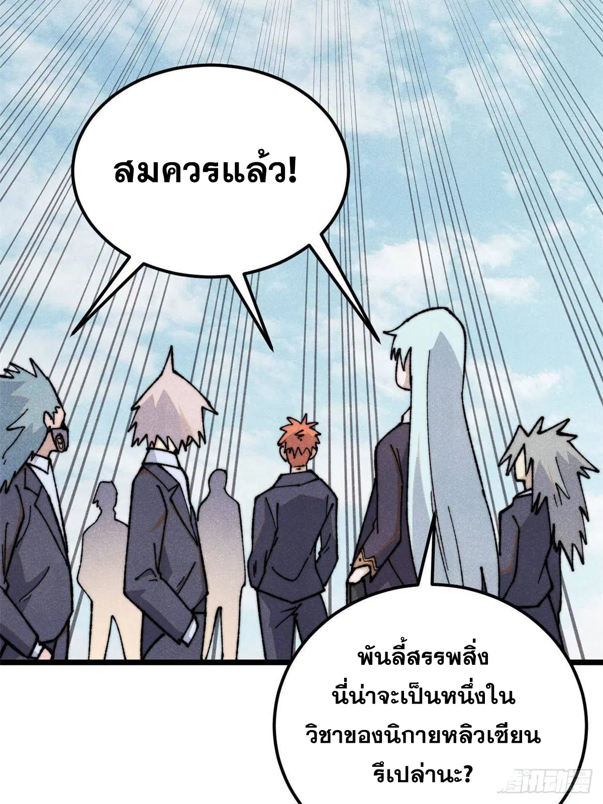 หน้า 24 จาก 74