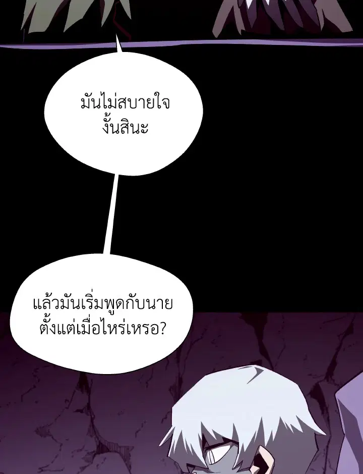 หน้า 77 จาก 107